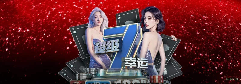 Acessar jogos e bônus no APK